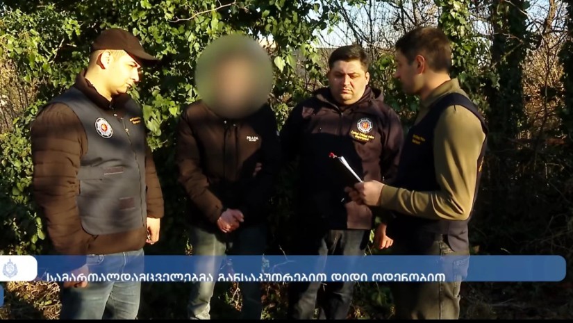 სამართალდამცველებმა განსაკუთრებით დიდი ოდენობით ნარკოტიკული საშუალება ამოიღეს - დაკავებულია ერთი პირი