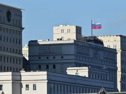 რუსეთის თავდაცვის სამინისტრო