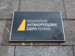 ანდრეი ერმაკი ანდრეი ერმაკი