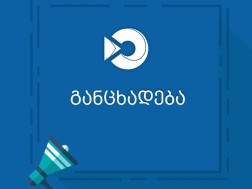 შემოსავლების სამსახური