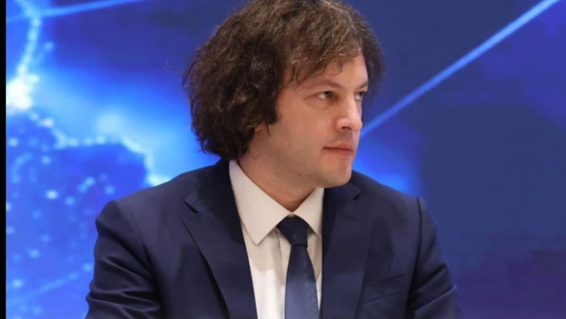 პრემიერი