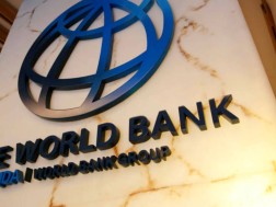 მსოფლიო ბანკი მსოფლიო ბანკი