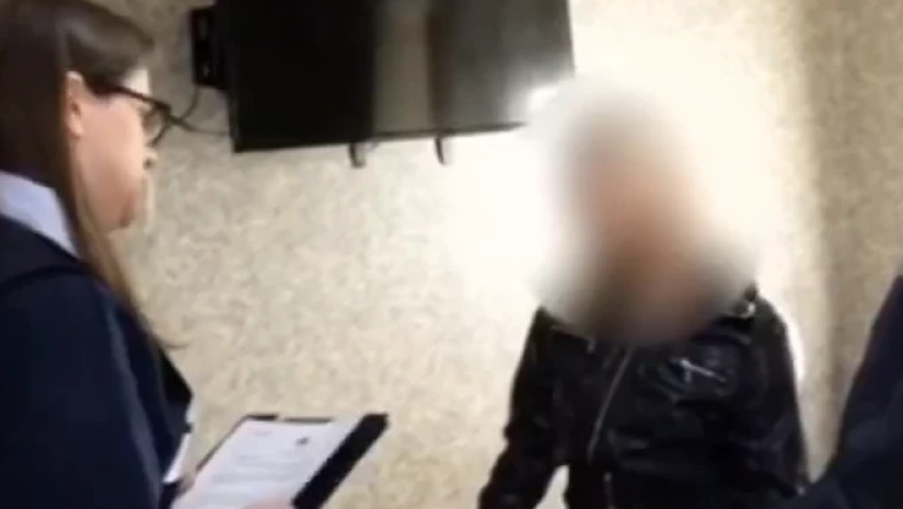 დაკავება