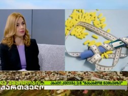 ენდოკრინოლოგი