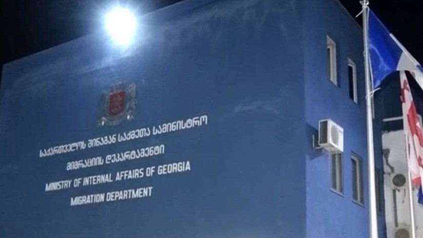 მიგრაცია