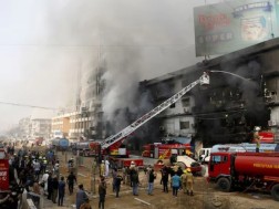 ხანძარი