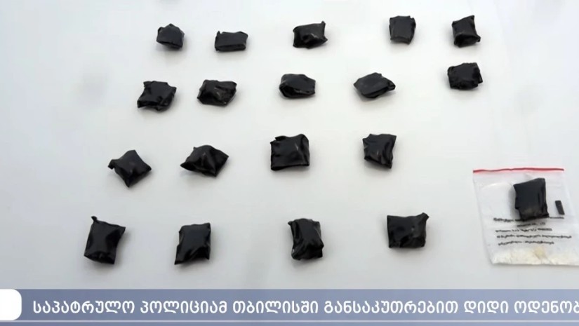 დაკავება