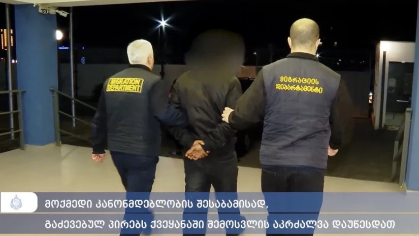 გაძევება