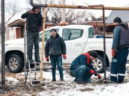 გარდ მერია