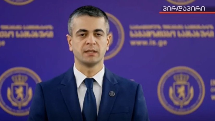 ფინანსთა სამინისტრო