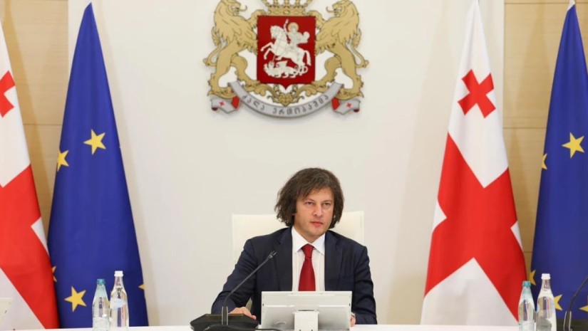 კობახიძე