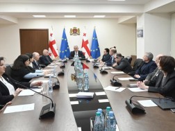 ჯანდაცვა ჯანდაცვა