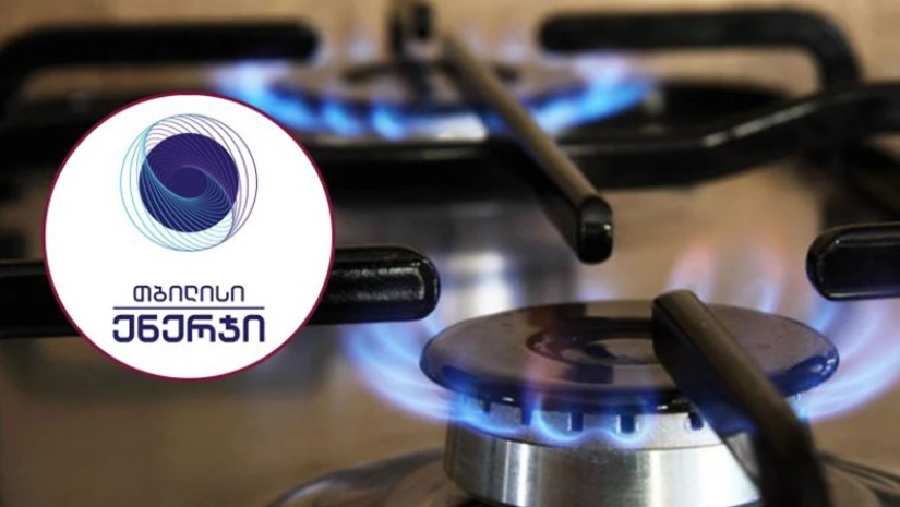 თბილისი ენერჯი