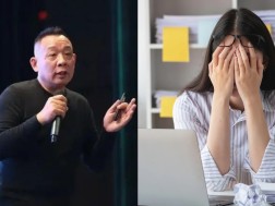 ჩინური კომპანია ჩინური კომპანია