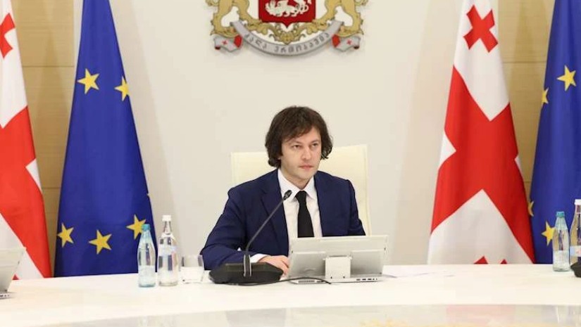 კობახიძე