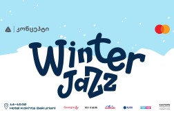 თიბისი კონცეპტი „Winter Jazz Bakuriani 2026” ფესტივალის წარმდგენია