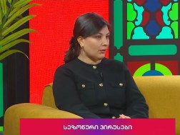  თეო ტაბატაძე 