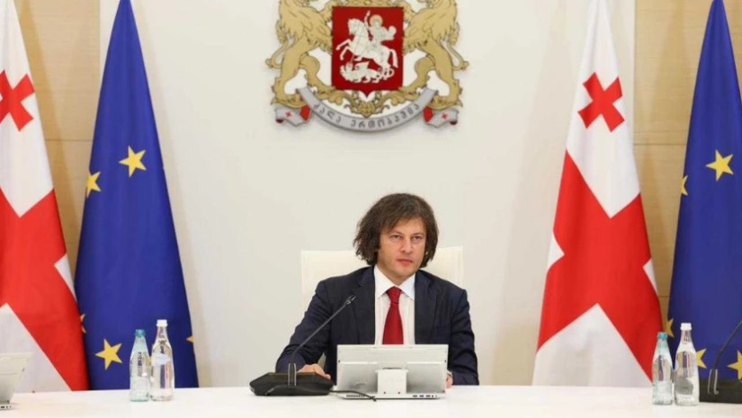 კობახიძე