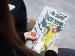 მე მომავალში მე მომავალში