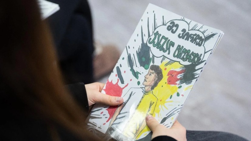 მე მომავალში