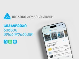 თიბისი თიბისი