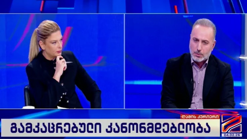 შუბლაძე შარაშიძე