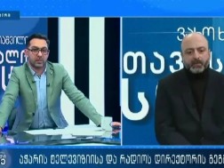 ირაკლი კიკვაძე