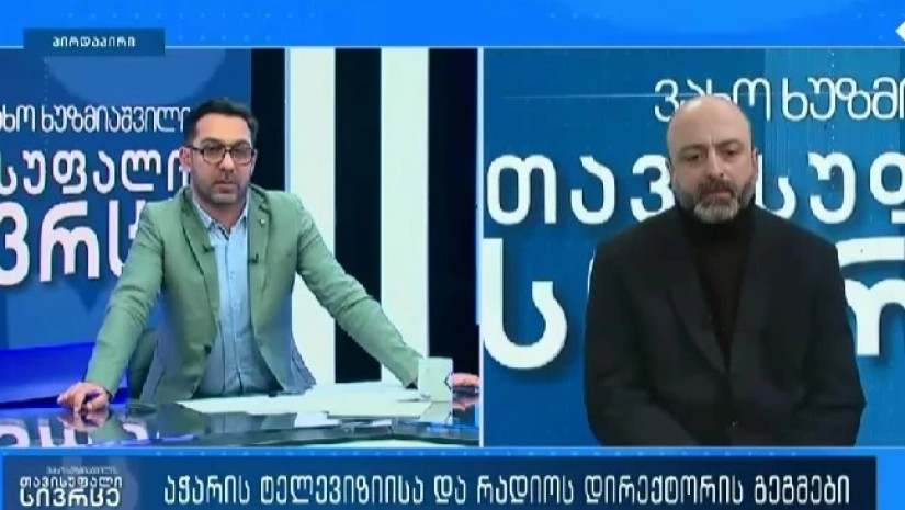 ირაკლი კიკვაძე