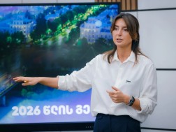 ნინო ლაცაბიძე