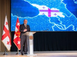 თავდაცვის სამინისტრო