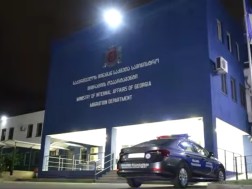 მიგრაცია