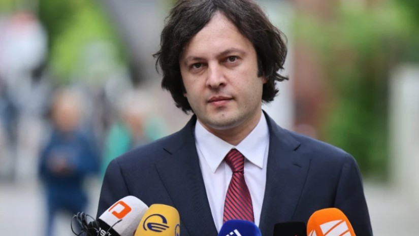 კობახიძე