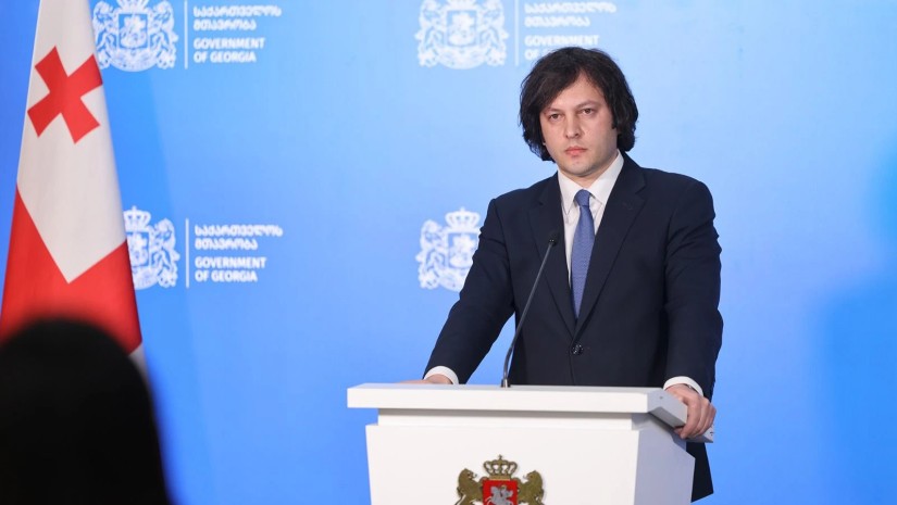 კობახიძე