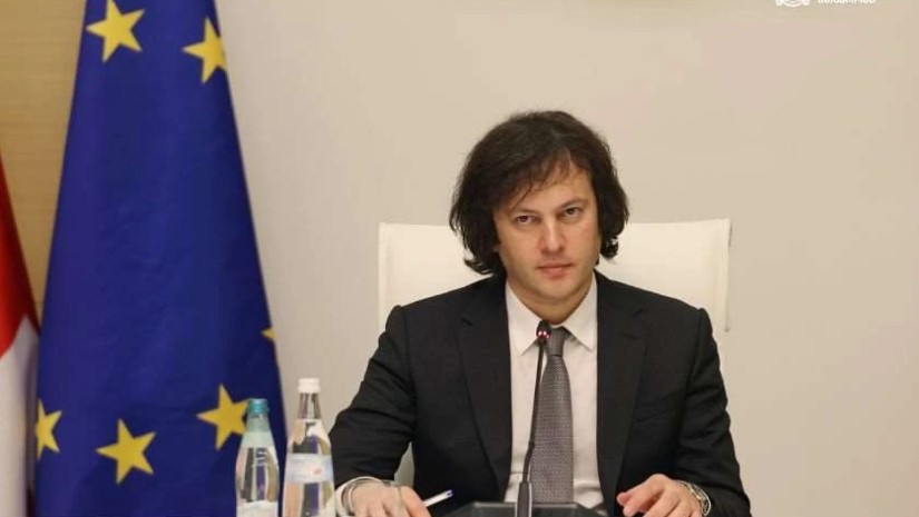 კობახიძე