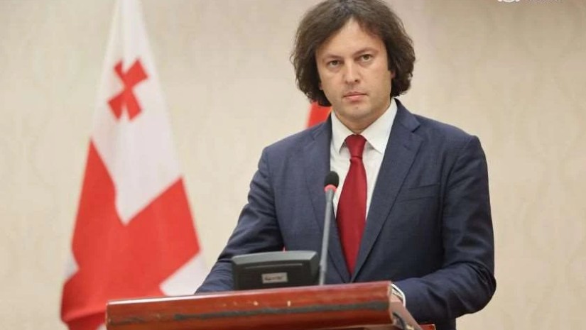 კობახიძე