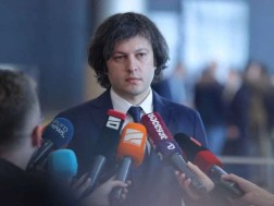 კობახიძე