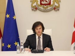 კობახიძე