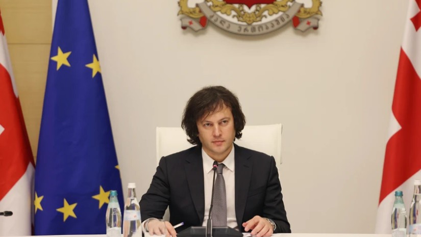 კობახიძე