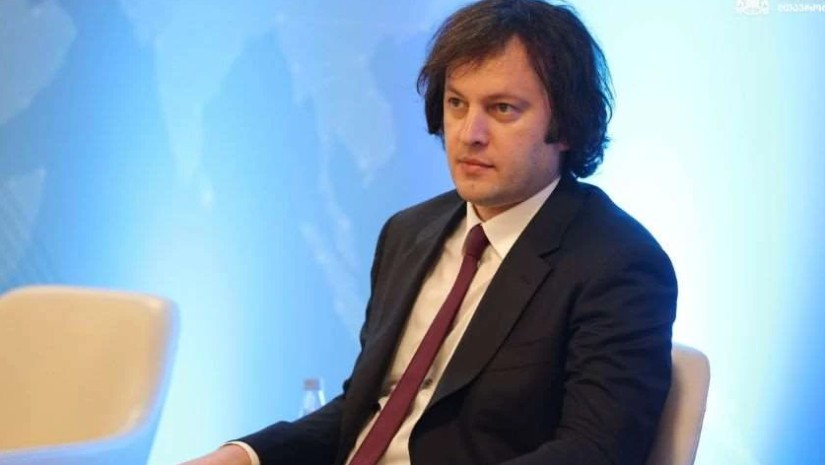 კობახიძე