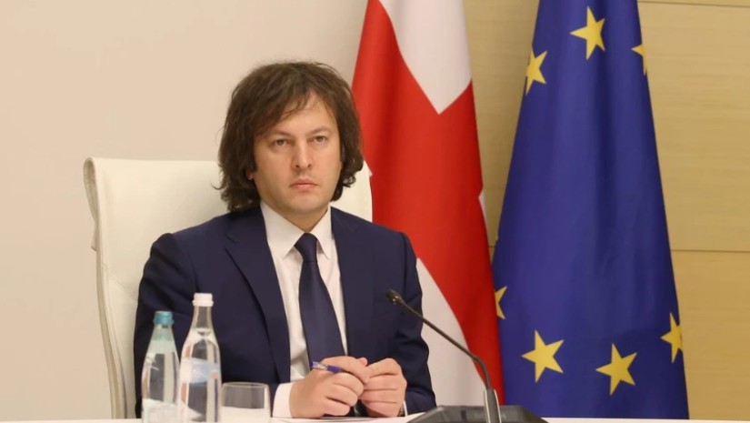 კობახიძე