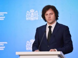 კობახიძე