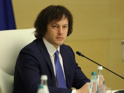 კობახიძე