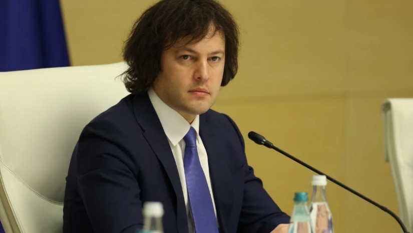 კობახიძე