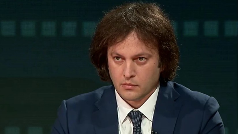 კობახიძე