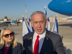 ბენიამინ ნეთანიაჰუ 