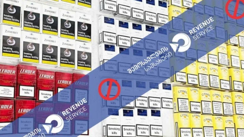 თამბაქო