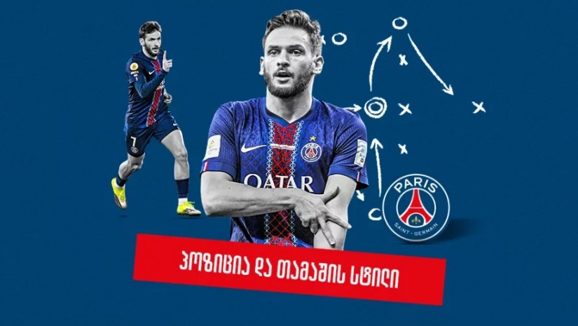 კვარაცხელია