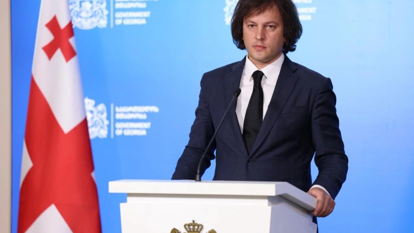 კობახიძე