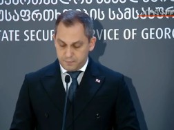 ბრიფინგი სუსში