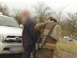 დაკავება